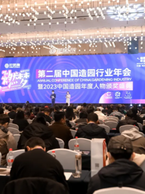 造园年会圆满收官，【燃梦】2024，一起扬帆远航！