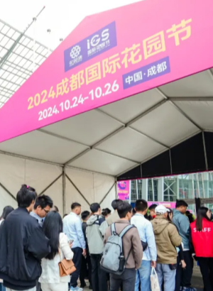 引爆成都！感谢3万花园人的热爱与支持，2024国际花园节圆满...